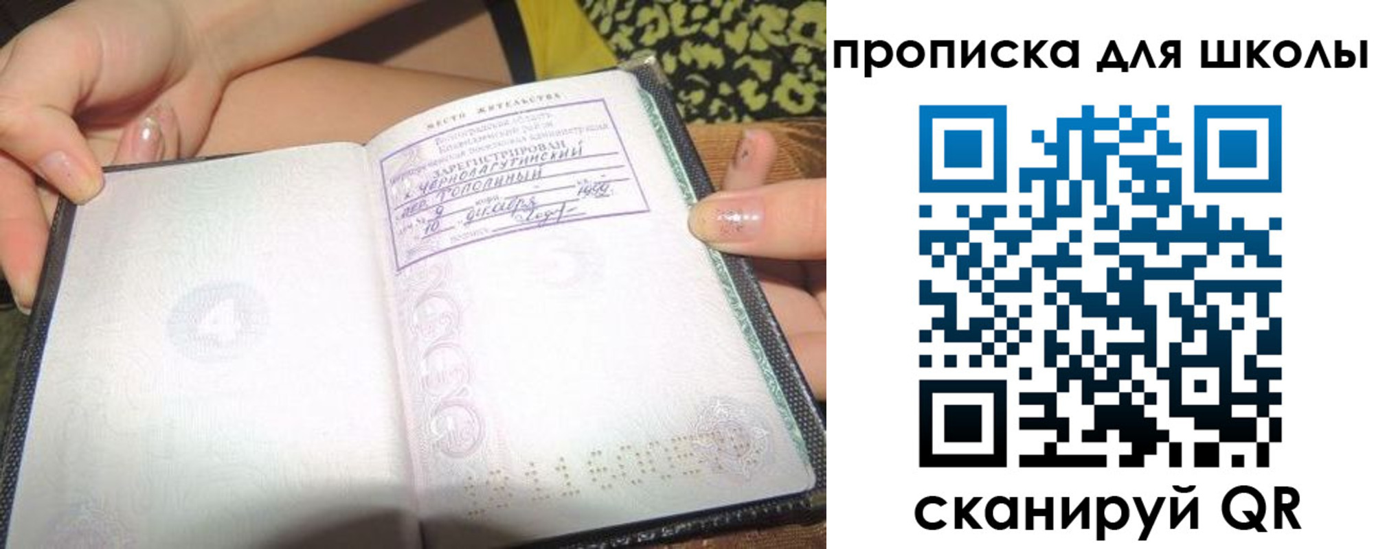 временная регистрация в квартире в Киржаче