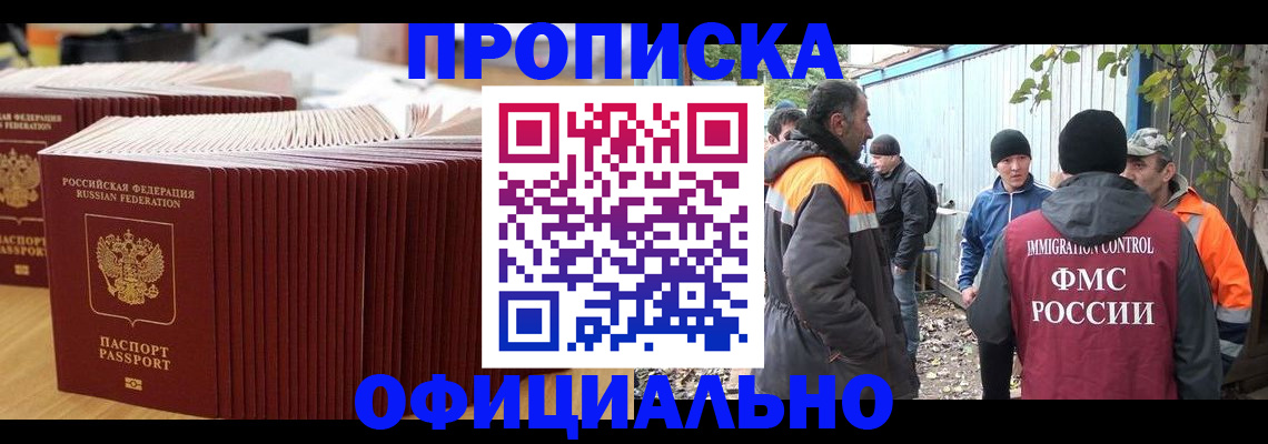 регистрация в Киржаче